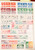Kavel 3145 (44)