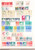 Kavel 3145 (51)
