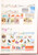 Kavel 3145 (55)