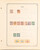 Kavel 3153 (28)