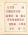 Kavel 3153 (43)