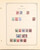 Kavel 3153 (64)
