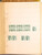 Kavel 3188 (3)