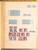 Kavel 3188 (11)