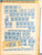 Kavel 3188 (22)