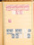 Kavel 3188 (33)