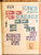 Kavel 3188 (40)