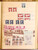 Kavel 3188 (93)