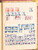 Kavel 3188 (107)
