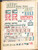 Kavel 3188 (129)
