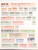 Kavel 3303 (13)