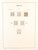 Kavel 3352 (7)