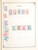 Lot 3426 (68)
