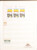 Kavel 3044 (7)
