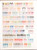 Kavel 3044 (13)