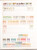 Kavel 3044 (19)