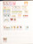 Kavel 3044 (21)