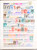 Kavel 3044 (31)