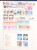 Kavel 3044 (51)