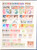 Kavel 3044 (59)