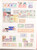 Kavel 3044 (94)