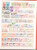 Kavel 3044 (102)
