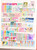 Kavel 3044 (108)