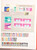 Kavel 3044 (110)