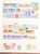 Kavel 3044 (116)