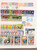 Kavel 3044 (117)