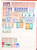 Kavel 3044 (120)