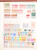 Kavel 3044 (128)