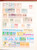 Kavel 3044 (136)
