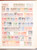 Kavel 3044 (156)