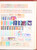 Kavel 3044 (168)