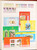 Kavel 3044 (173)