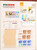Kavel 3044 (177)