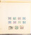 Kavel 3319 (11)