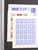 Kavel 3371 (19)