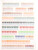 Kavel 3371 (53)