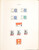 Kavel 3436 (58)