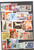 Kavel 3447 (19)
