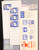 Kavel 1589 (228)