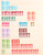 Kavel 1589 (253)