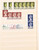 Kavel 1589 (258)