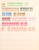 Kavel 1589 (261)