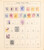 Lot 1797 (26)