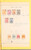 Lot 1797 (133)