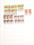 Kavel 3302 (451)