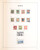 Kavel 3435 (14)